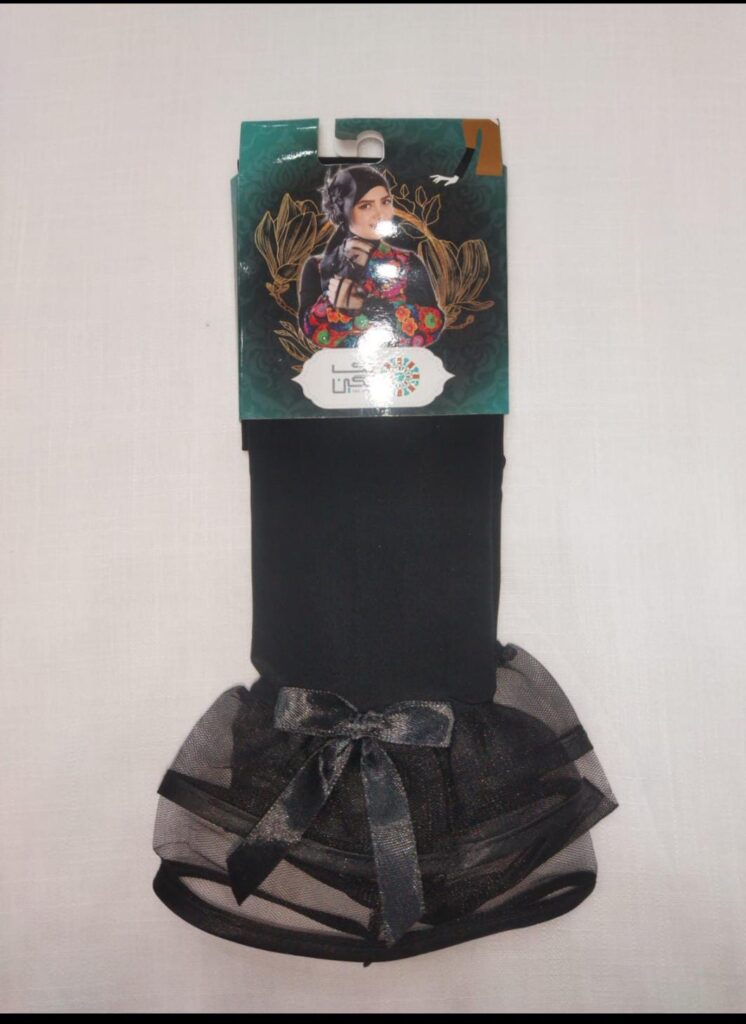 Irani Sleeve Design 1