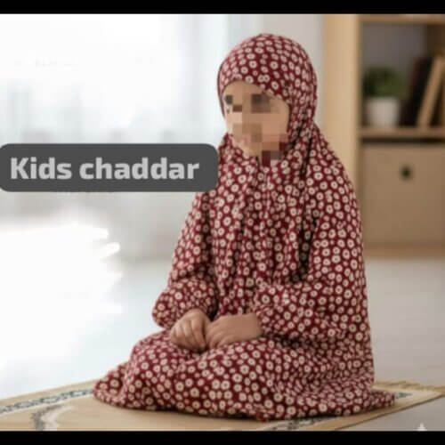 Umbrella Style Kid Namaz Chadar (Mahroon)